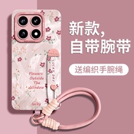 LINGZHICAI | เคสโทรศัพท์ Leica พร้อมเชือกและขาตั้งสำหรับ Xiaomi 17 Ultra