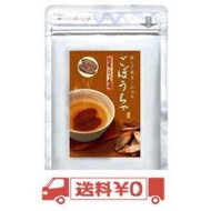 飲んだ後召し上がれる ごぼうちゃ 53g 菊星 国産ごぼう使用 ポスト投函便送料無料 BC-K