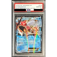 [PSA 10] Gyarados EX {018/080}｜Pokemon card PTCG｜From Japan