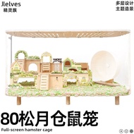Elf 80cm Cedar Cage Hamster Cage Golden Bear Large Space Oversized Luxury Villa Nest Dedicated Produ