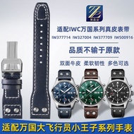 2023 New☆☆ Suitable for IWC IWC Big Pilot Little Prince Series IW500916/IW388101 Leather Watch Strap 22