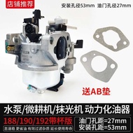 Gasoline Generator 188/190192Carburetor Microcultivator Water Pump with Cup 5kw8kw Universal