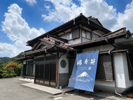 Fukujuen: Private Traditional House with Mt. Fuji View – 1-Minute Walk to Oshino Hakkai