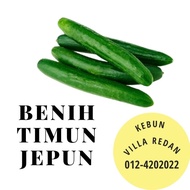 Kebun Villa Redan Benih Timun Jepun (5g)