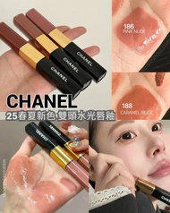 專櫃正品現貨！最後減價🈹️ CHANEL 25年大熱新色♡⃛⋆⁺ 雙頭水光唇釉# 186/188