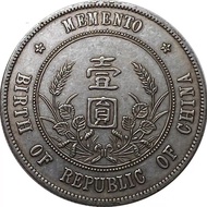 39mm Sun Zhongshan Opening the Country Commemorative Small Head Silver Yuan Dayang Guangxu Yuanbao L