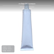 โมเดลเครื่องบินขับไล่บังคับด้วยรีโมท ZY-320 ผลิตจากโฟม EPP แข็งแรง พร้อมไจโรสโคป ระบบสัญญาณ 2.4G ระย