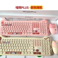Ferris Hand Sight Cute Mixed Color Cat Cute Girl Wireless Keyboard Mouse Set [Random Color]