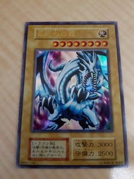 遊戲王卡 青眼白龍 無閃角 舊版