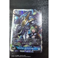 Digimon/BT11-032 アルフォースブイドラモン