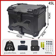 AYAY กล่องท้าย กล่องใส่รถ 45 กล่อง 45 ลิตร กล่องหลัง กล่อง xmax กล่องท้าย กล่องติดรถ กล่องท้ายมอเตอร