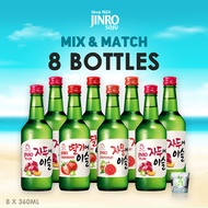 【Jinro Soju】8 Bottles x 360ml  - Strawberry - Plum - Grapefruit