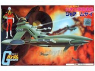 高雄詠揚 特價 現貨 BANDAI 鋼彈 一年戰爭 NO.13 夏亞 姆賽巡洋艦 1/1200