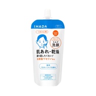 Ihada 藥用保濕牛奶潔面乳 補充裝 120ml