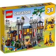 LEGO Creator 31120 Medieval Castle {สินค้าใหม่มือ1 พร้อมส่ง กล่องคมสวย ลิขสิทธิ์แท้ 100%}