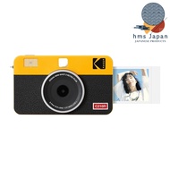 KODAK Mini Shot 2 Retro / Mini Shot 3 Retro 4PASS 2-in-1 Instant Camera & Photo Printer, 5.3 x 8.6 c