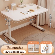 Dobee โต๊ะไม้เรียบหรู ใช้ในบ้าน ห้องนั่งเล่น วางของ แต่งห้อง ปรับระดับ พื้นไม้ แข็งแรง ทนทาน