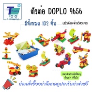 i-Smart Dupo 9656 Dupro Early Simple Machines Set/Children 4 Years And Up There Are 8 Models Of Mech