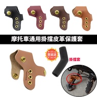 Motorcycle Gear Cover Retro Time Gear Leather Protective Cover Gear Cover Motorcycle Accessories Gear Lever Cover Gear Shift Shoe Cover Gear Shift Lever Anti-slip Universal Cowhide Protective Cover Free Gear Rubber