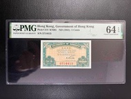 (伍仙5714413)香港政府1941年伍仙 美國評級PMG 64EPQ  Government of Hong Kong 1941 $0.05