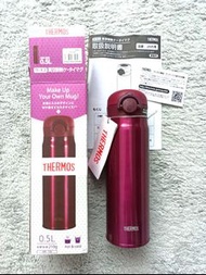 ［3色現貨］全新日版膳魔師水壺（500mL） Brand new Thermos flask（3 colours）