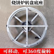 Rotating Stainless Steel Bracket Tray Sliding Base Stove Cake Bracket Pot Helmet Wooden Barrel 360 D