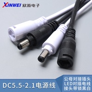 DC5.5-2.1mm Butt Connector Male Female Butt Plug LED Butt Plug Wire Connector with Lock Black White