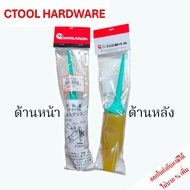 Tube Grease Model 570722 100 Grams MARUYAMA 1 Made In Japan For Gear Heads Lawn Mowers Mowers...