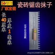 Ready Stock Steel Trowel Bricks Trowel Trowel Mason Stickers Ceramic Tiles Craftsmanship Tools Sawto