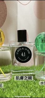 50ml / PG 4.1 肌膚之親 Pierre Guillaume Le Musc &amp; La Peau