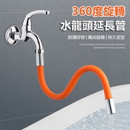 < Faucet Extension Pipe > Any Bending!Extension Water Pipe Faucet Extender Universal Faucet Extensio