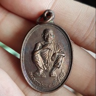 Lp koon 2536 2537 铜牌