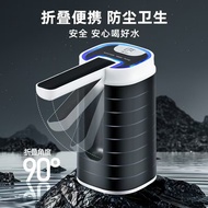 Bottled water pump, electric water dispenser, small household foldable water dispenser for large bot
