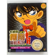 DETECTIVE CONAN 13 Movie + Special + CD