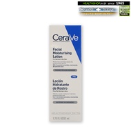 CERAVE Facial Moisturising Lotion PM 1.75 FL OZ / 52 mL for Normal to Dry Skin ( เซราวี โลชั่น บำรุง