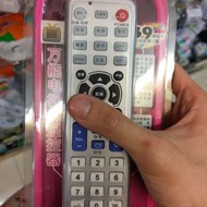萬能遙控