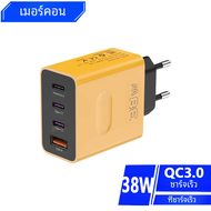 3พอร์ตที่ชาร์จ PD USB C ที่ชาร์จอย่างรวดเร็ว38W ชนิด C ที่ชาร์จ QC3.0แบบเร็วหัวปลั๊กอะแดปเตอร์ติดผนังสำหรับ iPhone 15 Xiaomi poco