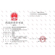 #[ Zhongjing] Right Return Pill 45g * 1 Bottle/Box Zhongjing Right Return Pill [Official Genuine Pro