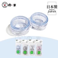 JPE - 【日本製 | 2個裝】飾品盒 首飾盒 戒指盒 透明小收納盒 項鍊盒 迷你收納盒 鑽盒 旅行藥盒
