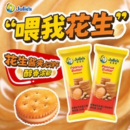 Julie's Julie's Julie's Peanut Butter Spree 240g Peanut Sandwich for Girlfriend Birthday Gift Casual