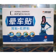 Motion Sickness Patch Car Sick Sea Sick Plane Ship Ferry Train Bus Car