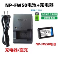 Camera Case Suitable for Sony NEX-7 5N 5R 5C 5T F3 A7 A7R RX10 Camera NP-FW50 Battery+Charger