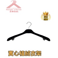 Solid Flocking Hanger Shipping Narrow Anti-Slip 38CM