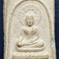 G5140 Chao Khun Nor, Wat Sil Khan, Prabhamonton Design, Raised Pumpkin Yantra Reverse, Rare Type, B.