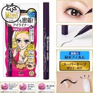 Kiss Me Auth Japan Liquid Eyeliner