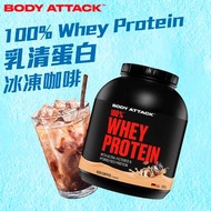乳清蛋白 100% Whey Protein, 2000克, 冰凍咖啡味
