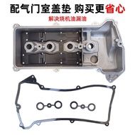 Applicable Gwm Haval H2Ha H6Tengyi C50 4G15B/T 1.5T Engine Valve Cover Gasket Oil Cap