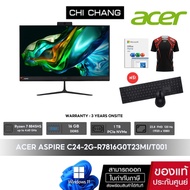 ALL-IN-ONE (ออลอินวัน) ACER ASPIRE C24-2G-R7816G0T23MI/T001/ประกัน 3ปี Onsite