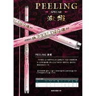 DK Fishing Township Wave Shrimp Crazy Shrimp Shrimp Rod Thai Shrimp Rod