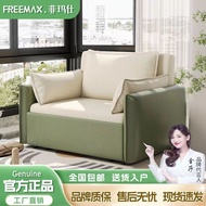HY-6/Feimashi Single Sofa Bed Double-Use Living Room Balcony Small Apartment Sofa Bed Foldable Dual-Use Telescopic Bed F